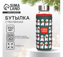 Бутылка для воды в чехле новогодняя «Мишки», 350 мл