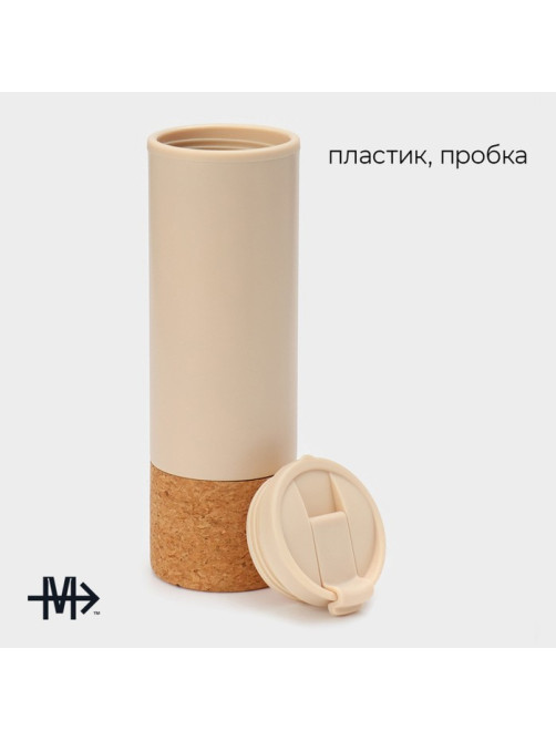 Бутылка для воды Magistro Cork, c элементами пробки, 450 мл, 7×7×23 см, пластик, бежевая