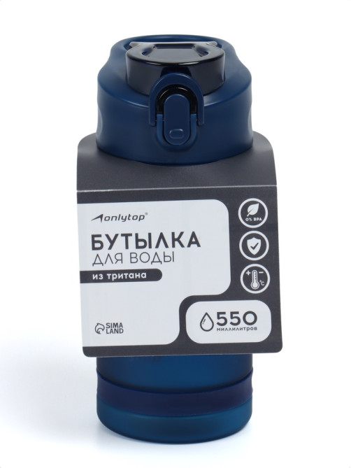 Бутылка для воды onlytop, 550 мл, тритан, с трубочкой, с поильником, синяя