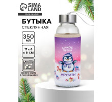 Бутылка для воды в чехле новогодняя «Самое время», 350 мл