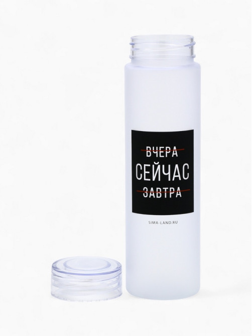 Бутылка для воды «Сейчас», 550 мл