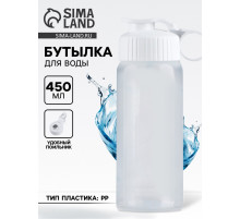 Бутылка для воды пластиковая «Вид 2», 450 мл