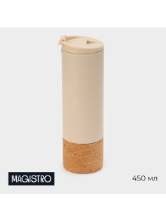 Бутылка для воды Magistro Cork, c элементами пробки, 450 мл, 7×7×23 см, пластик, бежевая
