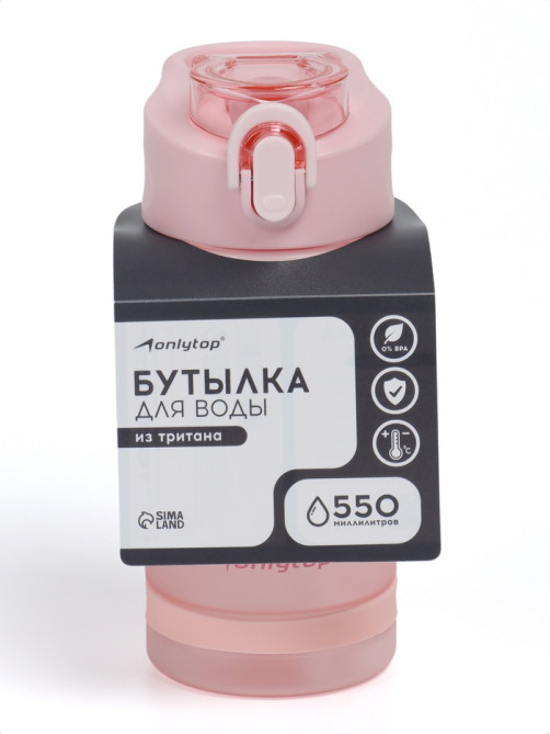 Бутылка для воды onlytop, 550 мл, тритан, с трубочкой, с поильником, розовая