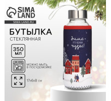 Бутылка для воды в чехле новогодняя «Зима - время чудес», 350 мл