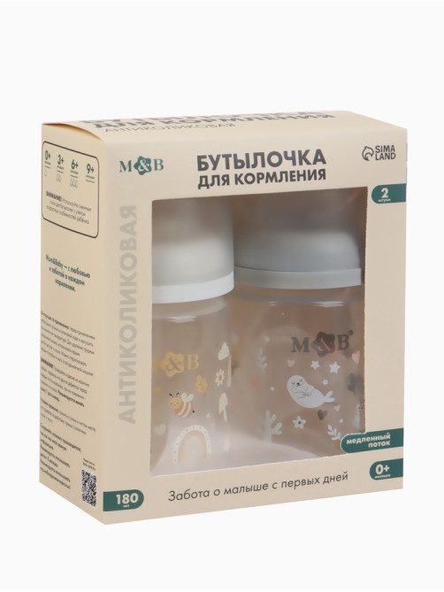 Бутылочка для кормления, широкое горло Ø50 мм, +0мес., 180 мл, набор 2 шт. M&B