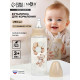 Бутылочка для кормления Baby Bear 250 мл, цилиндр, бежевый Mum&Baby