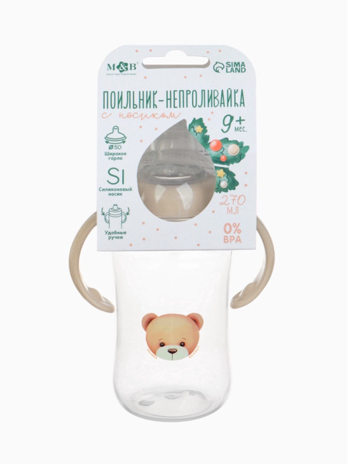 Поильник - непроливайка Baby Bear с силиконовым носиком, 270 мл., бежевый Mum&Baby