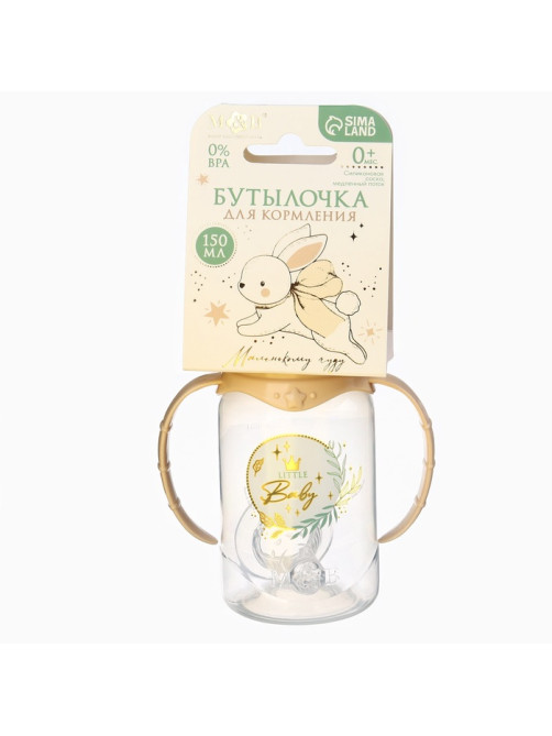 Бутылочка для кормления, новогодняя, Little Baby, классическое горло, с ручками, от 0 мес., 150 мл., цилиндр, M&B