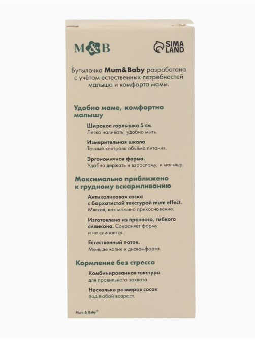 Бутылочка для кормления, широкое горло Ø50 мм, +0мес., 180 мл, M&B
