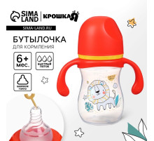 Бутылочка для кормления Крошка Я Baby time collection, широкое горло, от 6 мес., 240 мл, красная