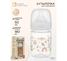 Бутылочка для кормления, широкое горло Ø50 мм, +0мес., 180 мл, M&B