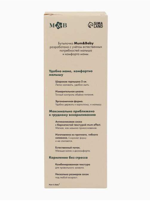 Бутылочка для кормления, широкое горло Ø50 мм, +3мес., 260 мл, M&B