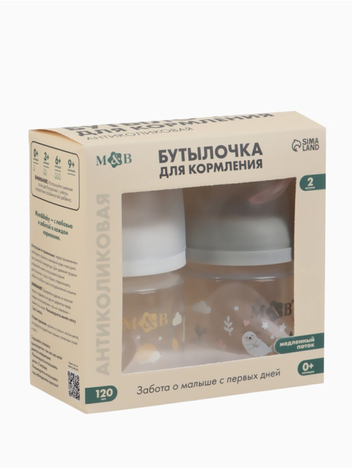 Бутылочка для кормления, широкое горло Ø50 мм, +0мес., 120 мл, набор 2 шт. M&B