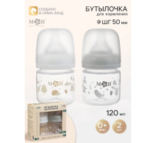 Бутылочка для кормления, широкое горло Ø50 мм, +0мес., 120 мл, набор 2 шт. M&B