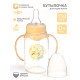 Бутылочка для кормления, новогодняя, Little Baby, классическое горло, с ручками, от 0 мес., 150 мл., цилиндр, M&B