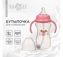 Бутылочка для кормления M&B, широкое горло Ø50 мм, от 6 мес., 300 мл., розовый