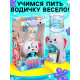 Кулер Baby zoo Happy Valley «Слонёнок», 635 мл