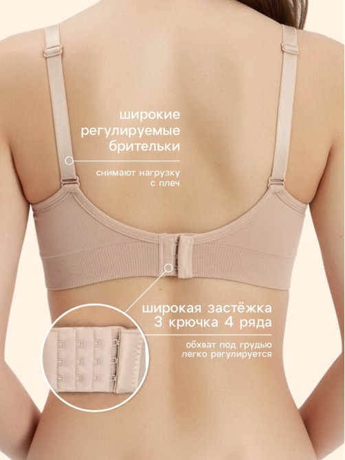 Бюстгальтер для кормления, размер 44-46, бежевый, M&B