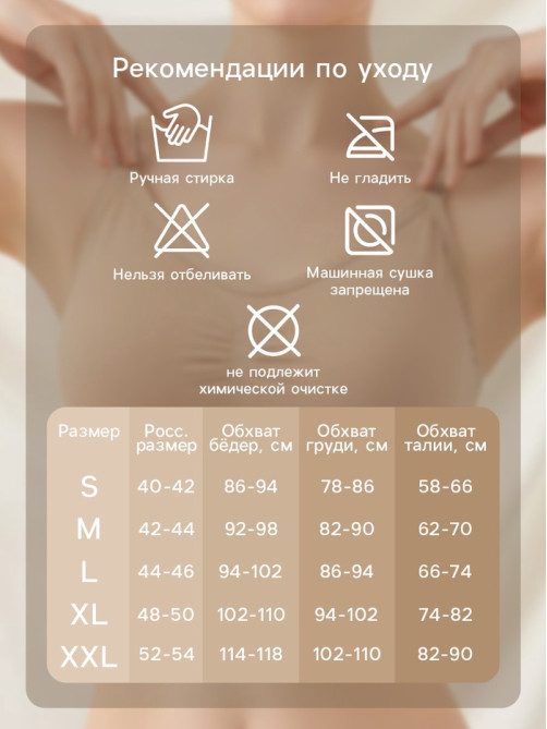 Бюстгальтер для кормления, размер 42-44, бежевый, M&B