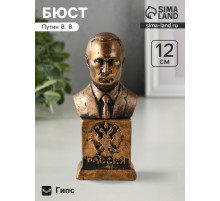 Бюст «Путин В.В.», фигурка гипс, 12×5.5×4.5 см