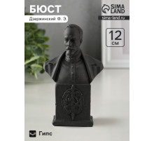Бюст Дзержинского Ф.Э., гипс, 12×7.5×4 см, графит