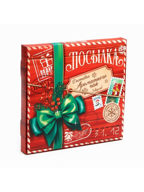Чай подарочный «Новогодняя посылка», 20 г × 9 шт.