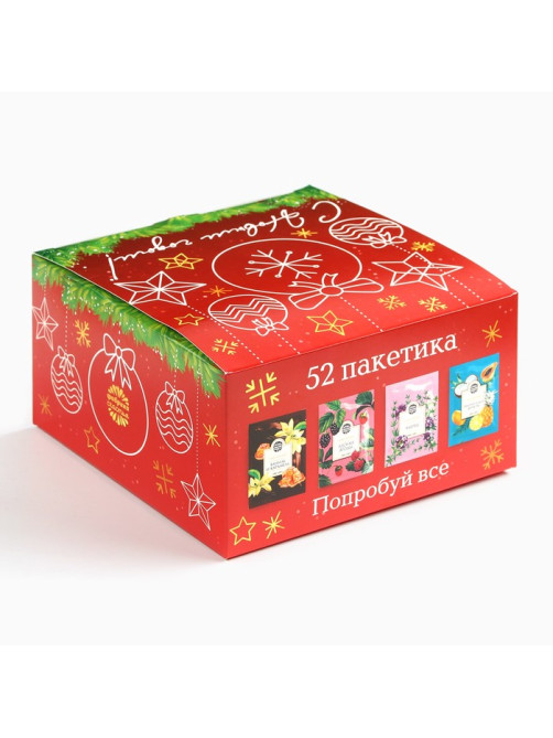 Чай новогодний «С новым годом», ассорти вкусов, 52 пакетика