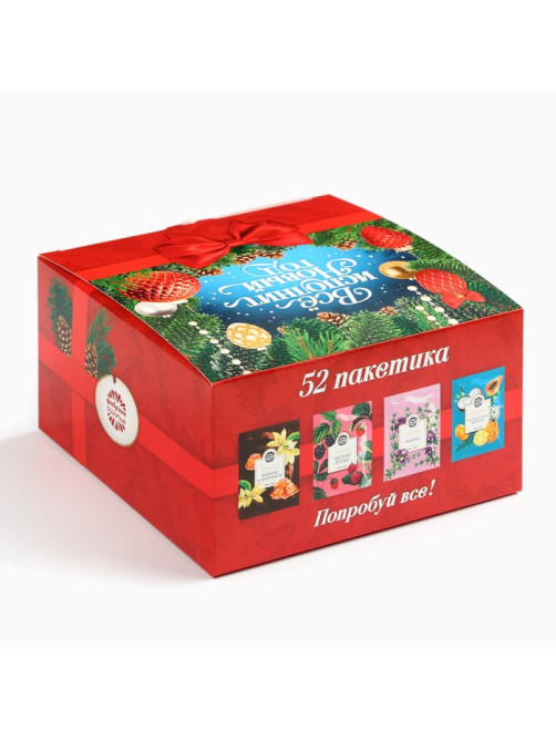 Чай новогодний «Всё исполнит новый год», ассорти вкусов, 52 пакетика