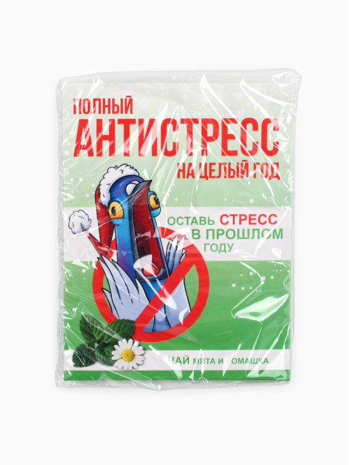 Чай новогодний в пакетиках «Антистресс», 1 шт. × 1.8 г