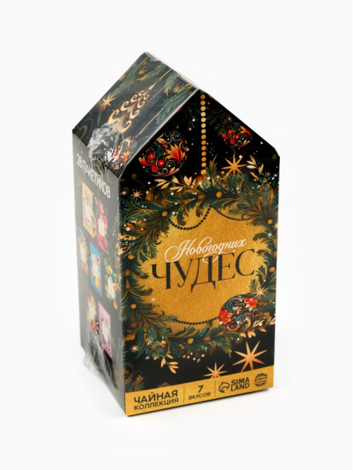 Чай новогодний «Новогодних чудес», ассорти вкусов, 28 пакетиков × 1.8 г