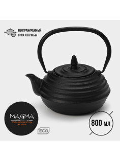 Чайник Magma «Танан», 800 мл, с ситом, с эмалированным покрытием внутри, индукция, чугун, чёрный