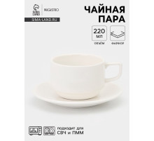Чайная пара Magistro «Бланш», 2 предмета: чашка 220 мл, блюдце, фарфор, белая