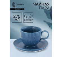 Чайная пара Доляна «Коралл», кружка 275 мл, блюдце 15.9×15.9 см, фарфор, синяя