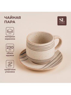 Чайная пара SL Home «Райяс», 2 предмета: чашка 230 мл, блюдце d=12.5 см, керамика, бежевая