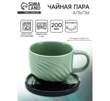 Чайная пара «Альпы»: кружка 200 мл, блюдце d=10 см, ручная работа