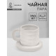 Чайная пара Доляна «Зефир», 350 мл, керамика, белая
