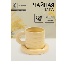 Чайная пара Доляна «Зефир», 350 мл, керамика, жёлтая