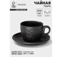 Чайная пара Magistro Black style, 2 предмета: чашка 200 мл, блюдце d=14.5 см, фарфор, чёрная