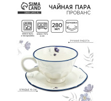 Чайная пара «Прованс»: кружка 280 мл, блюдце d=16 см, ручная работа