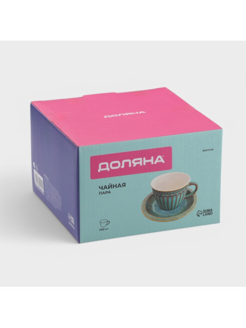 Чайная пара Доляна «Винтаж», 250 мл, блюдце d=15 см, керамика, бирюзовая