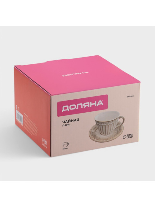 Чайная пара Доляна «Винтаж», 250 мл, блюдце d=15 см, керамика, бежевая