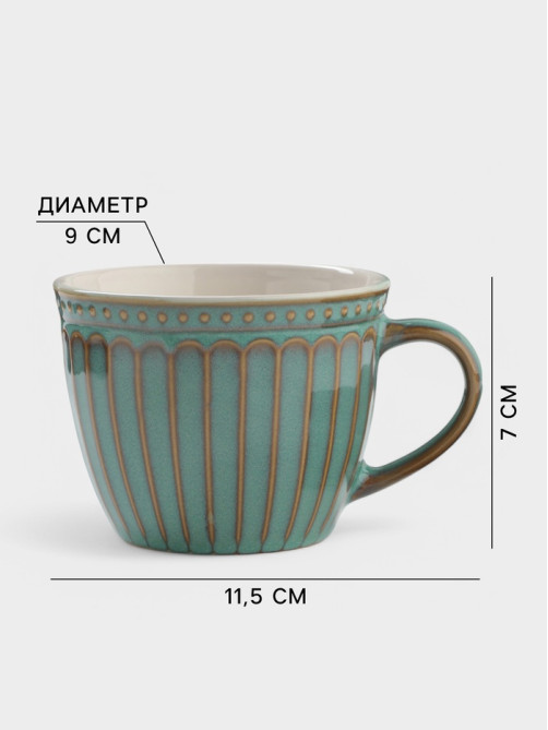 Чайная пара Доляна «Винтаж», 250 мл, блюдце d=15 см, керамика, бирюзовая