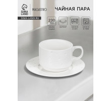 Чайная пара Magistro Fray, 2 предмета: чашка 230 мл, блюдце 15 см, фарфор