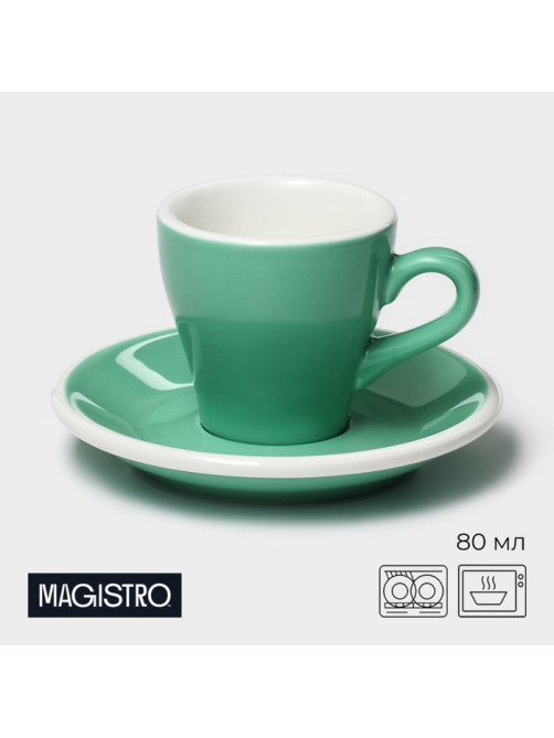 Кофейная пара Magistro Coffee time, 2 предмета: чашка 80 мл, блюдце d=12.5 см, фарфор, бирюзовая