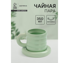 Чайная пара Доляна «Зефир», 350 мл, керамика, зелёная