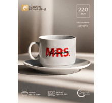 Чайная пара «Миссис», 220 мл