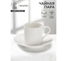 Кофейная пара Magisto English tea party, 120 мл, фарфор, белая