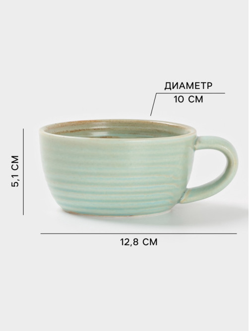 Чайная пара Magistro Sand Ripples, 2 предмета: чашка 300 мл, блюдце 19.8×15.8 см, фарфор, голубая