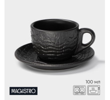 Кофейная пара Magistro Black style, 2 предмета: чашка 100 мл, блюдце d=12 см, фарфор, чёрная